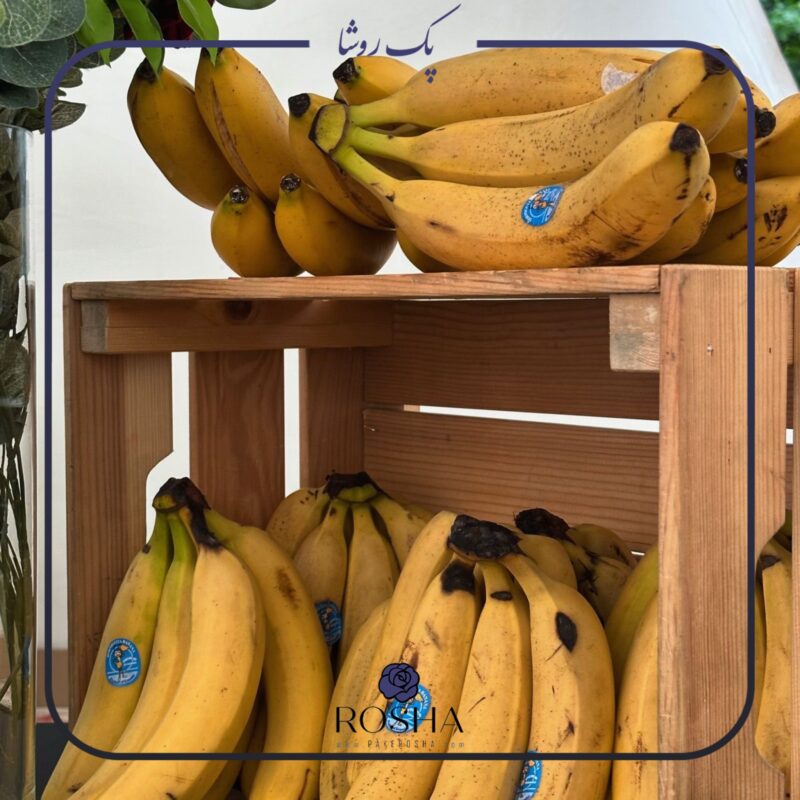 موز ( سایز بزرگ ) شسته شده